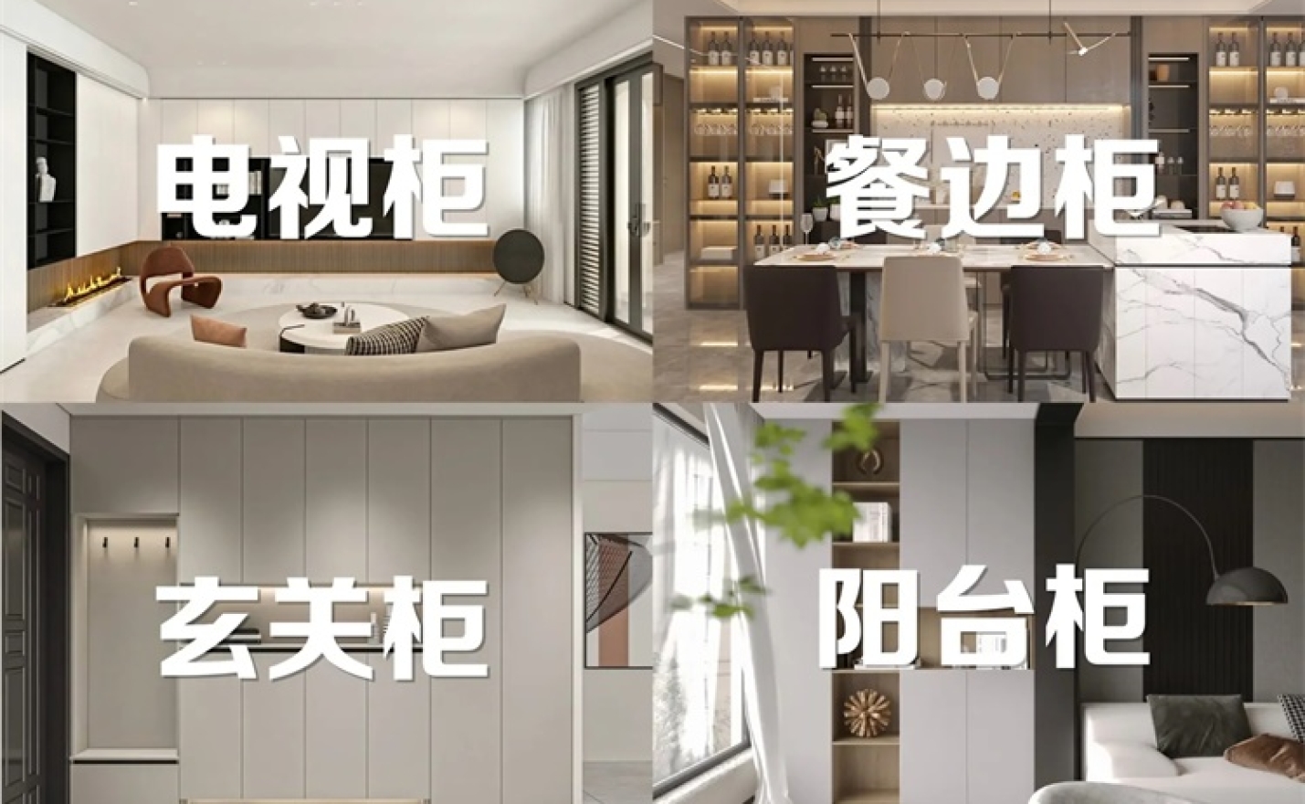 未嘉丨八大全屋定制柜 热知识盘点