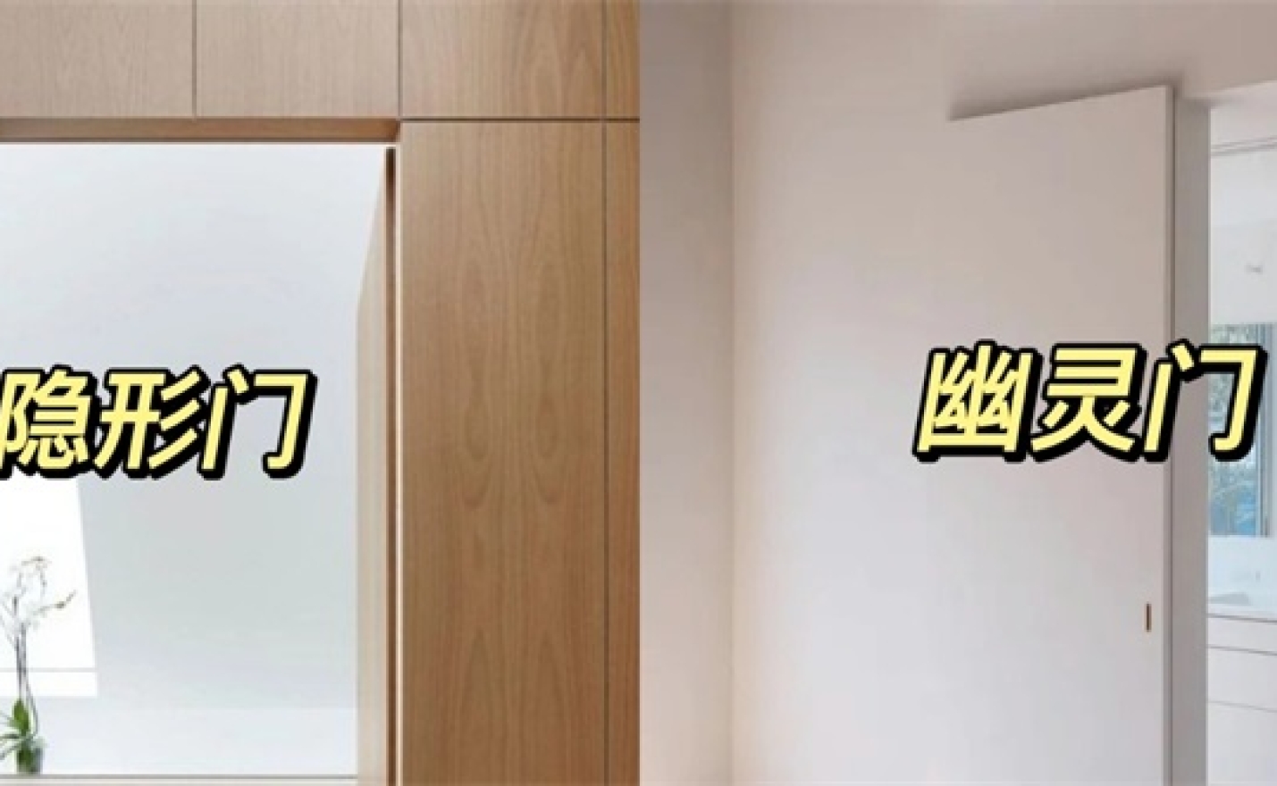 未嘉丨6种高颜值门分享