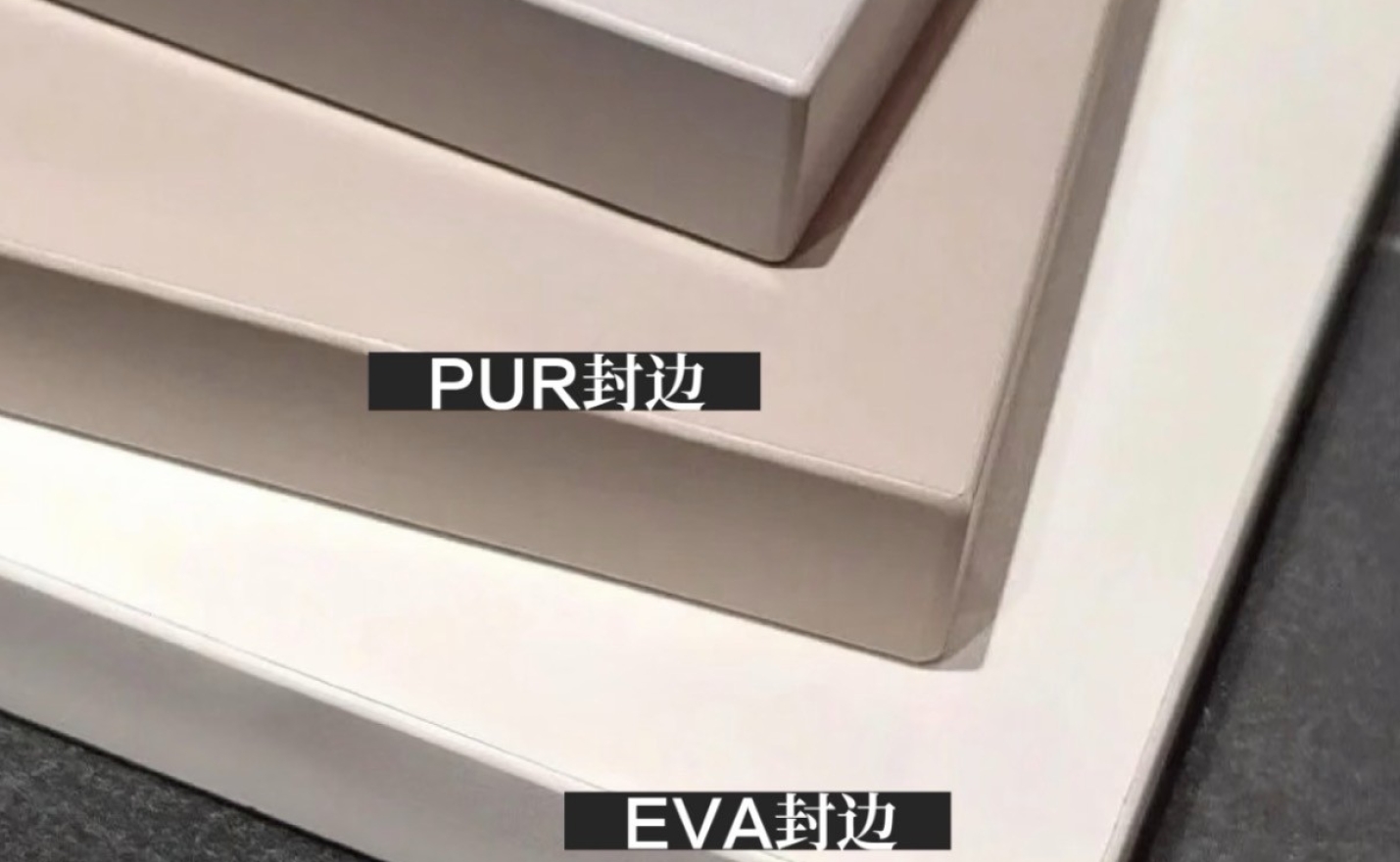苏州爱格板全屋定制商家 | 装修不踩坑！全屋定制封边工艺怎么选才靠谱？